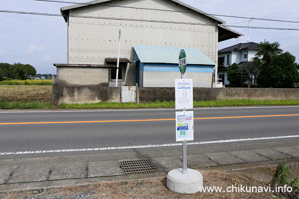 筑西市広域連携バス 三ツ谷 バス停留所