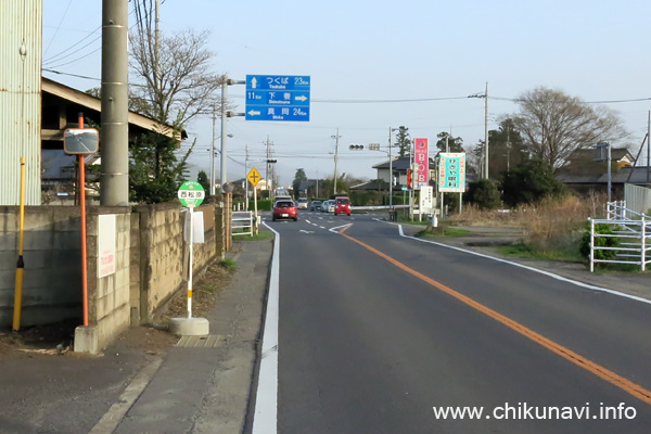 筑西市広域連携バス 西松原 バス停留所