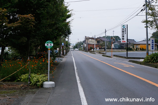 筑西市地域内運行バス 西方 バス停留所