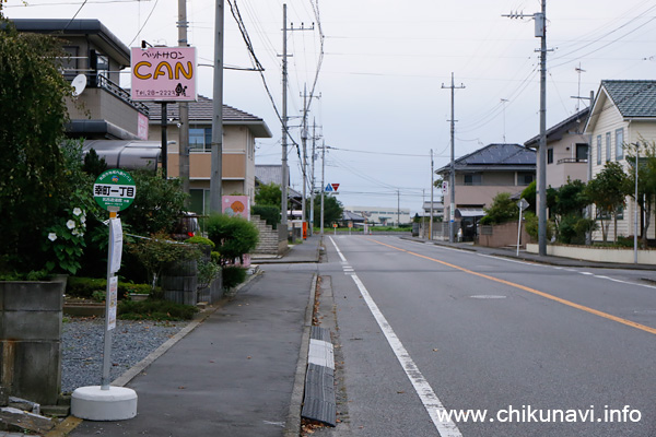 筑西市地域内運行バス 幸町一丁目 バス停留所