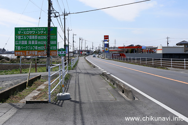 筑西市地域内運行バス 玉戸南 バス停留所