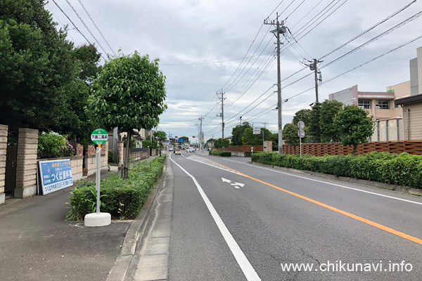 筑西市道の駅循環バス 下館二高前 バス停留所