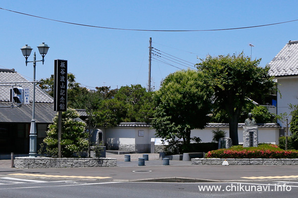 板谷波山記念館