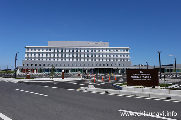 茨城県西部メディカルセンター