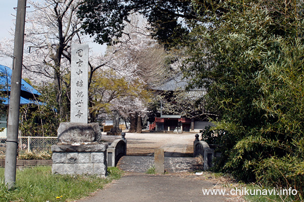 延命橋