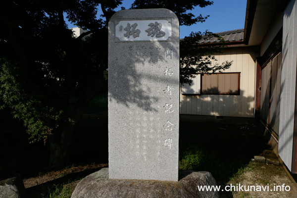 靖空神社