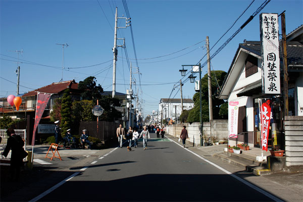 新治駅前通り