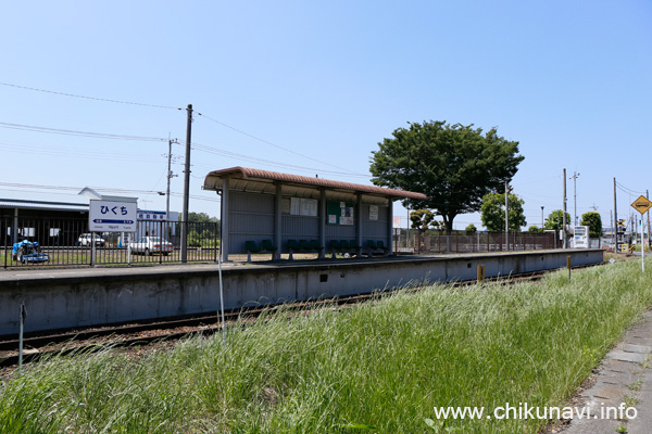 真岡鐵道真岡線 ひぐち駅