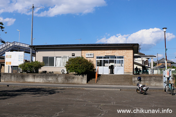 関東鉄道常総線 大田郷駅