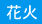 �ԉ�