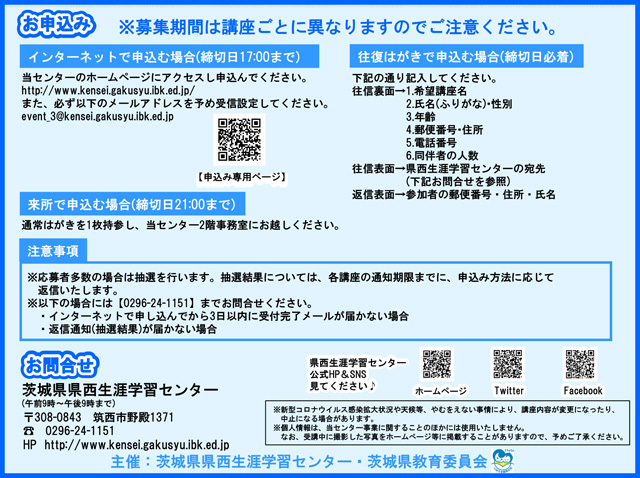 クラシック音楽が語る〈戦争〉