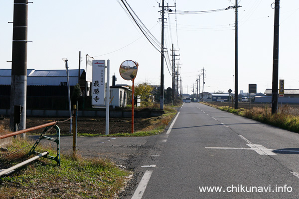 下館運動場や五所宮の方から最勝寺に向かう道順 [2023年11月24日撮影]