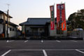 ちゃんこ居酒屋 若東龍 kitchen。