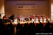 生涯学習フェスティバル