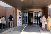 けんせい春フェス2025