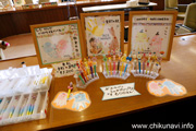 生涯学習フェスティバル