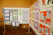 生涯学習フェスティバル