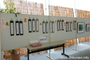 生涯学習フェスティバル