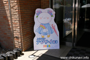 第19回ふれあいアジサイ祭り