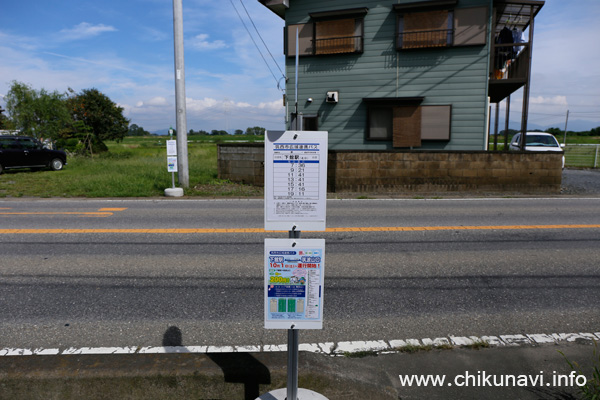 筑西市広域連携バス/筑西市地域内運行バス 蕨 バス停留所
