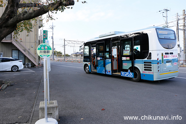 筑西・下妻広域連携バス 川島駅 バス停留所