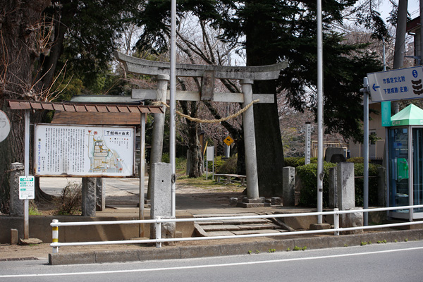 下館城跡