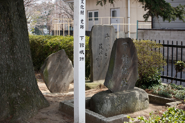 下館城跡